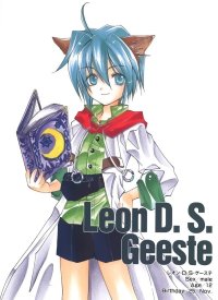 BUY NEW star ocean 2 the second story - 38447 Premium Anime Print Poster